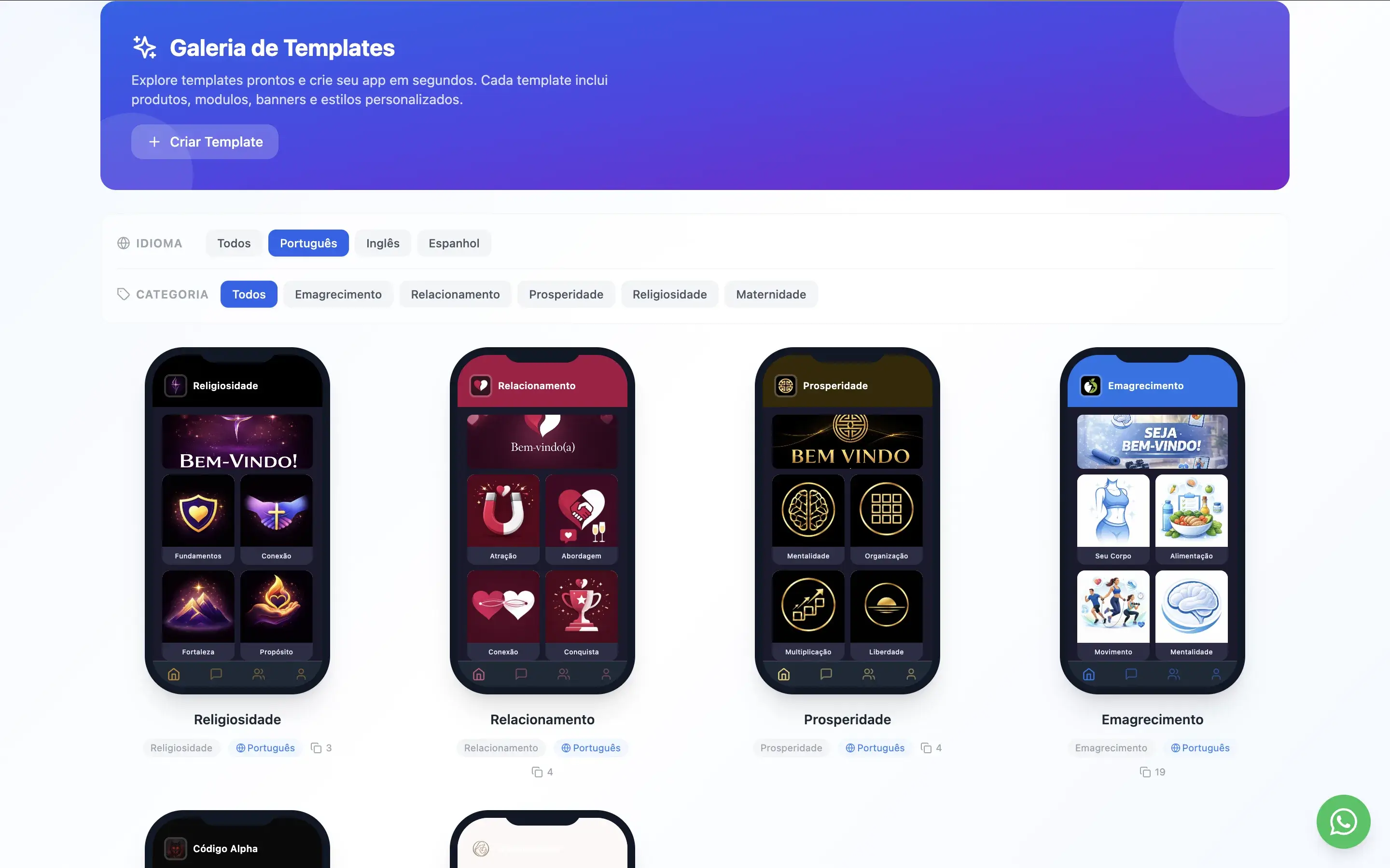 HuskyApp Screenshot