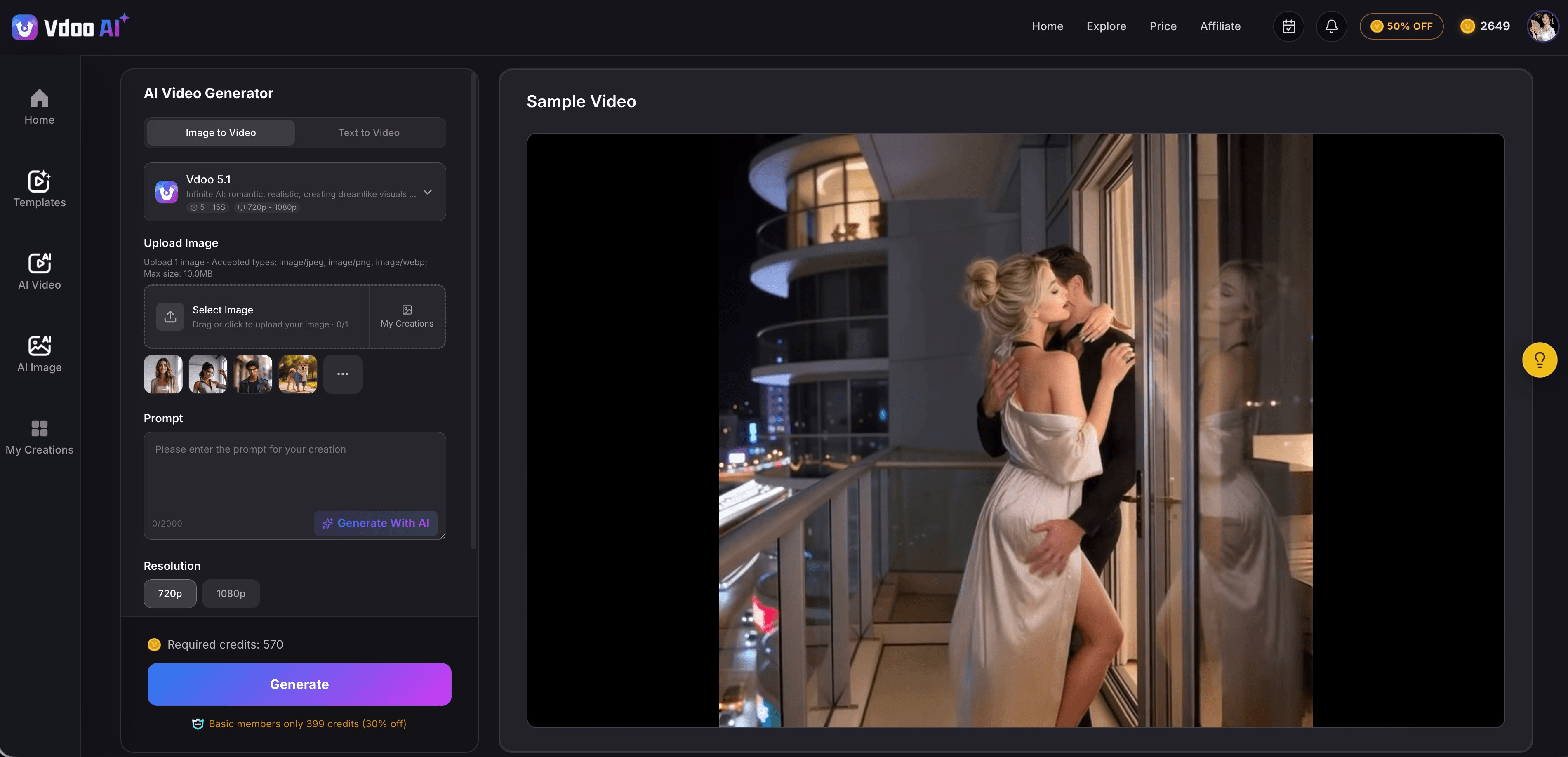 Vdoo AI Screenshot
