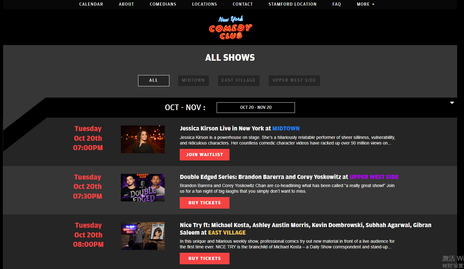 New York Comedy Club Screenshot