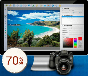 Home Photo Studio Discount Coupon Code